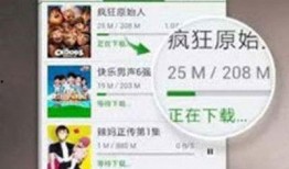 潮汕网红爆料视频下载安装