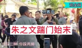 大哥爆料橘门徒弟视频播放,橘门徒弟视频播放背后的惊人真相