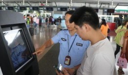 宁波公安爆料最新消息