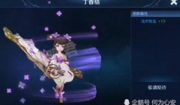 小乔皮肤官方最新爆料,小乔新皮肤官方爆料，绝美造型惊艳亮相